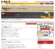 ��ȯ�����䥸�׹�Ĵ�ǥ�ǥ�����Q&A ������Ƴ�����ʡ�������������������