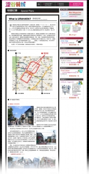 �ֽ�ë�����פǡ�URAHARA.ORG�פξ���Ҳ������������Ȥ�CJ-LINX��