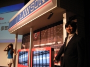 ��������ŹƬ�ǡ������ǥ�����ȯ����5��29����300Ź���饵���ӥ�����