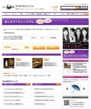 �ؤ������ơ��ߥ塼������٤�5��21���˳��ߡ���������������������ע��Ʋ