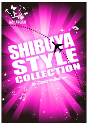 �ֽ�ë�������륳�쥯������JAPANATION @ �����ե�����IN�峤�٤�18���˳���