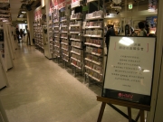 ��HMV��ë�פ��������Ź����TSUTAYA�ס�C.C.C)�˻��Ⱦ��Ϥ�