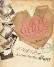 �����륺���쥯����󽩤�9��4���ˡ��������ޥ����ѡ����꡼�ʤ�