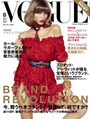 ��VOGUE NIPPON�٣��������ý����ɥ֥��ɤβ��͡ɤ�����