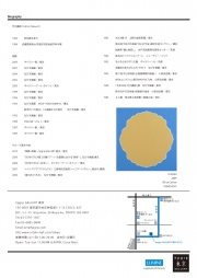 �����Ϻ�ο���Ÿ��8��6�����顢ɽ��ƻ��hpgrp GALLERY�����