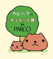 7��1������֥��ԥХ餵�󥭥��ä�Ÿ�ס��ѥ륳�ե����ȥ꡼��