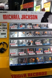 �ޥ����롦���㥯���������衢����쥳��22��������Ź��