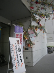 �����˴ꤤ��פȸ��ɽ�˼�ͼ���ꡢ��ž�ּ�����ޤ궯����