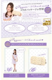 �ե��å���󥦥��������������ڡ����粦����ȥ����