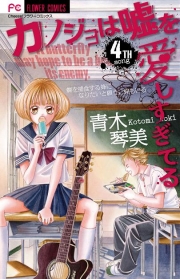 ���ڶ����إ��α��פȥ���ܥ��٥�ȡ�����쥳��ëŹ��8�����14��