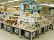 ��ޥϥ󥺤��ֲƵ٤߹����ͳ����ץ��٥�ȡ��Ҷ������Υ�뵤�����