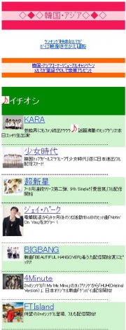 �쥳���祯���ڹ񡦥��������祳���ʡ���8��11������K-POP�ý���