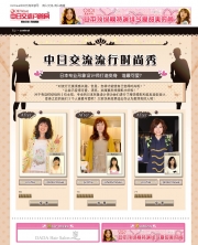 OKWave���������ή�ե��å����ե����ƥ��Х�١�12������ޥ륤��������