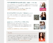 �ɽ�����Ĺ�˼�ʬ�᤭�ɴ�衢9��17����������ߥåɥ������