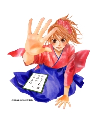 ���Ƥˡ�ɴ�Ͱ����θ����������4�����鸶�ɡ�KDDI�ǥ����˥󥰥���������