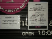 ��HMV��ë�׸�ˡ֥ե������С�21�ס�����ή�̥����ƥॺ�����Ĥ�