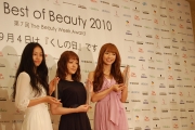Best of Beauty��ǯ���̤�3�͡����ƽ��ּ¹԰Ѥ�������ɽ��