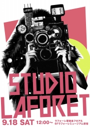 ��ե����츶�ɤ����祹�������ˡ�9��18�������ۻȤäƿ��٥��