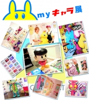 ��my�����Ÿ�פ�10��2�����顢�ǥ����󡦥ե������������꡼���ɤ�