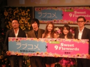 KDDI���ǲ�ȡɷ��ӤǸ�����ɥɥ�ޡ�14���˴������񳫺�