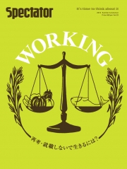 ��PASS THE BATON�פǡإ��ڥ��ƥ������٤θ�Ÿ������9��23������