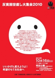 ȿ�Ϻ���ľ���罸��16���ˡ����������ʬ�ʲ��¿�ͤ�