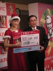 ケンタッキー・フライド・チキンがXマスキャンペーン強化、”40周年”で弾みを