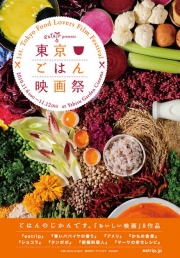 ��������Ϥ�ǲ�ספ�11�����12���ˡ�����������ǥ󥷥ͥޤʤɤ�