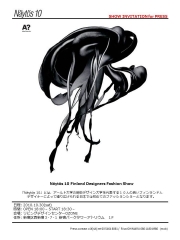 �ե�����ɤμ�ꥷ�硼30���ˡ���N&auml;yt&ouml;s10�٤򿷽ɡ�OZONE��