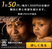 ��ϢWFP���񤬥����ƥ��̿�Ÿ��11��23����28����ɽ��ƻ�Ρ�GYRE�פ�