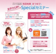 �ѥʥ��˥å���ɽ��ƻ�ҥ륺�ǥ��ߥʡ��������������ߤ���������