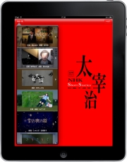 �����˥ƥ�� �Σȣ����˼� û�Ծ��⽸�٤�ȯ�䡢����ƲDY���롼�פ�15������