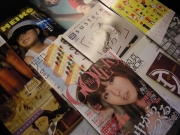 ����åȥ��ȥ꡼�Ȥ˥ե꡼�ڡ��ѡ�����Ź��12��10���ˡ�Only Free Paper�׳�Ź��