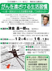 ��ë�褬�֤���ͽ�ɡ׹ֱ��12������ݷ򥻥󥿡����ߵ�ǰ��