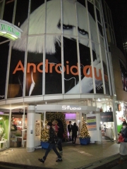 �������۰�̿�Ÿ��12��20�����顢�˥�����