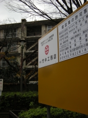 �������Ϥβ���12��16�����顢����������ϹԤ�줺