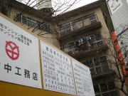 ���������ʾ٤ǡֹ⤵40�äǤ�����Ф������Ƿ��߲�ǽ�ס�12��16����������