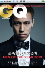 �ɺǤ⵱�����ˤ����ɤ˽�������飸�͡���GQ JAPAN�٤�12��16����������ۿ�