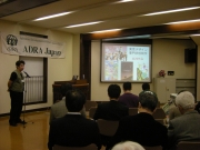 ADRA Japan��ȯ­25��ǯ��12��19���˸��ɤǵ�ǰ���٥�ȳ���