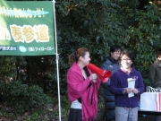 �֥��ݡ��Ĥ��߽�����΢���ɤǳ��š�12��23��������դθŴ����������