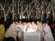 例年1000万人を越える人出 表参道のイルミネーションが点灯