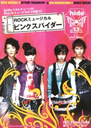 アトリエ・ダンカン、木の実ナナら所属事務所 自己破産申請へ