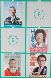 ���Ĥɤ⤨�η���ء�ͽ�ǵ����ʤ���ë��Ĺ����4�ͤ�����