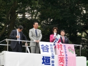 組織力の強さをアピール 村上陣営出陣式