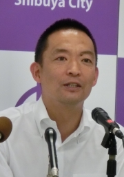 長谷部新渋谷区長 国際都市づくりに意欲