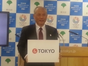 ブランドロゴに「&TOKYO」 観光都市・東京を世界にPR