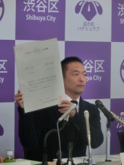 全国初のパートナーシップ証明書を発行 渋谷区が来月5日から