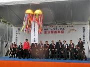 ������Ի����Ȥء������Ⱥ׷����˿����ʷ�ռ���