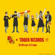 「銀魂 × TOWER RECORDS」12/24(木)からコラボグッズ発売、コラボカフェスタート!
