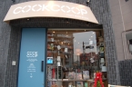 食の本屋さん「COOKCOOP（クックコープ）」 本格コーヒー豆やレアな雑貨も